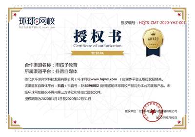 代理商授權(quán)書在線查詢平臺廣告設(shè)計說明